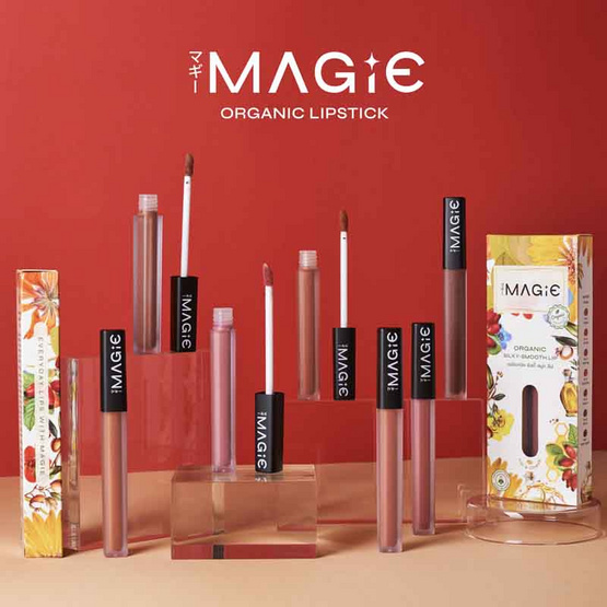 MAGIE ลิปสติก ออร์แกนิค Organic Silky Smooth Lipstick 2 กรัม