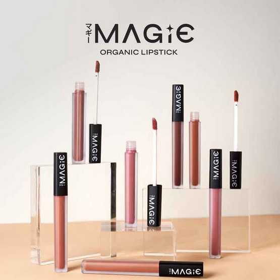 MAGIE ลิปสติก ออร์แกนิค Organic Silky Smooth Lipstick 2 กรัม