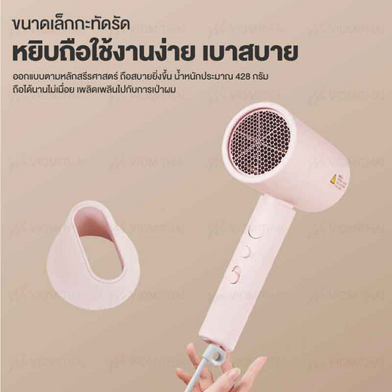 Xiaomi ไดร์เป่าผม Compact Hair Dryer H101 1600 วัตต์ สีชมพู (55014)