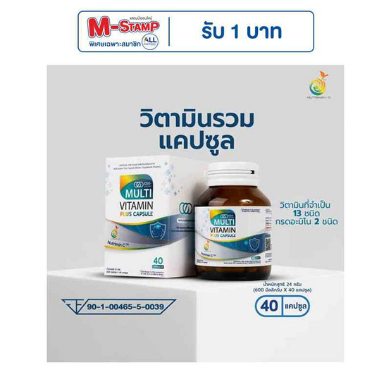 CEO FACTORY มัลติวิตามิน พลัส แคปซูล บรรจุ 40 แคปซูล CEO FACTORY มัลติวิตามิน พลัส แคปซูล บรรจุ 40 แคปซูล