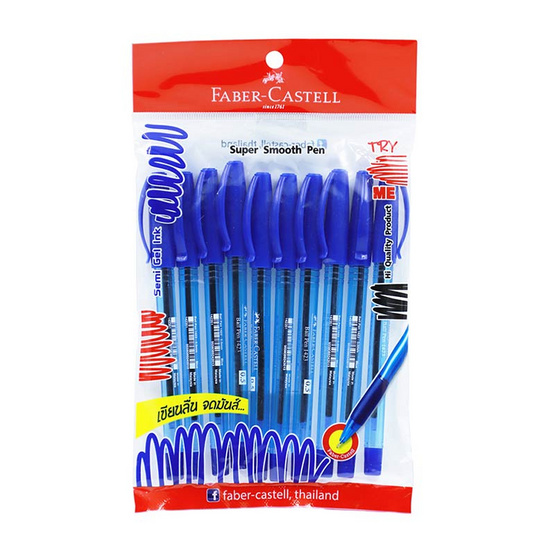 Faber-Castell ปากกา 1423 0.5 หมึกน้ำเงิน (แพ็ก 10 ด้าม)