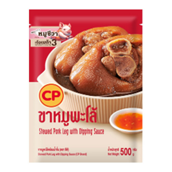 ขาหมูพะโล้พร้อมน้ำจิ้ม 500 กรัม ซีพี ขาหมูพะโล้พร้อมน้ำจิ้ม 500 กรัม ซีพี