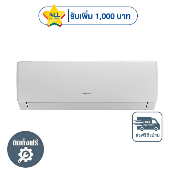 GREE แอร์ติดผนัง 24000BTU GWC24AGE-K6DNA1A (I)