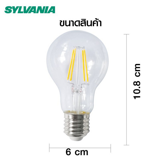 SYLVANIA หลอดไฟ Filament ทรงเอดิสัน รุ่น ToLEDo FIRA A60 6W E27 WW