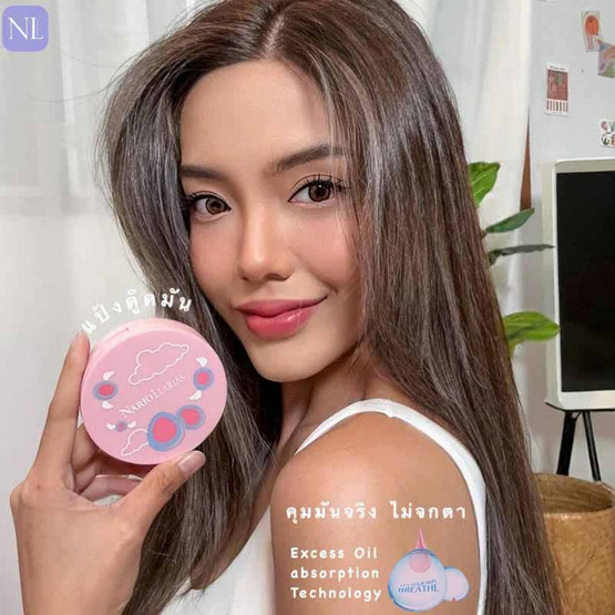 Nario Llarias แป้งผสมรองพื้น Oil-Absorbing Powder 10 กรัม