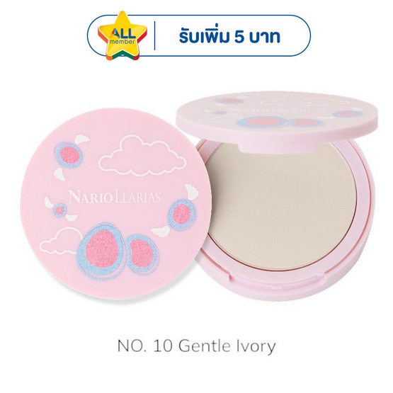 Nario Llarias แป้งผสมรองพื้น Oil-Absorbing Powder 10 กรัม