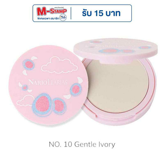 Nario Llarias แป้งผสมรองพื้น Oil-Absorbing Powder 10 กรัม
