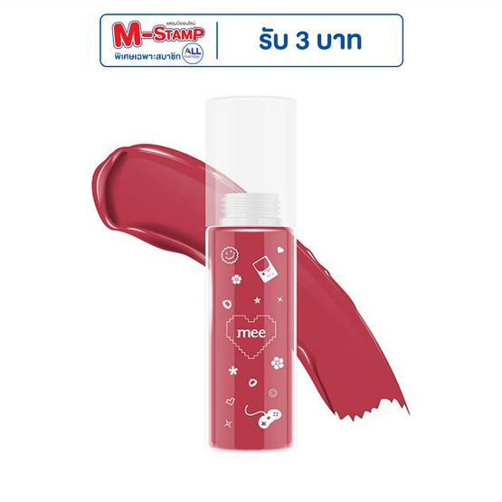 Mee ลิปกลอส Plumper Lip Gloss 2.3 มล. Mee ลิปกลอส Plumper Lip Gloss 2.3 มล.