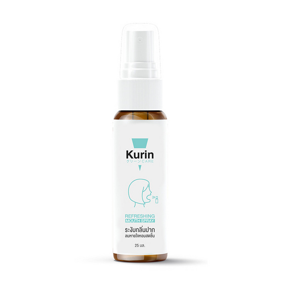 Kurin Refreshing Mouth Spray ระงับกลิ่นปาก ปราศจากน้ำตาล 25 มล.