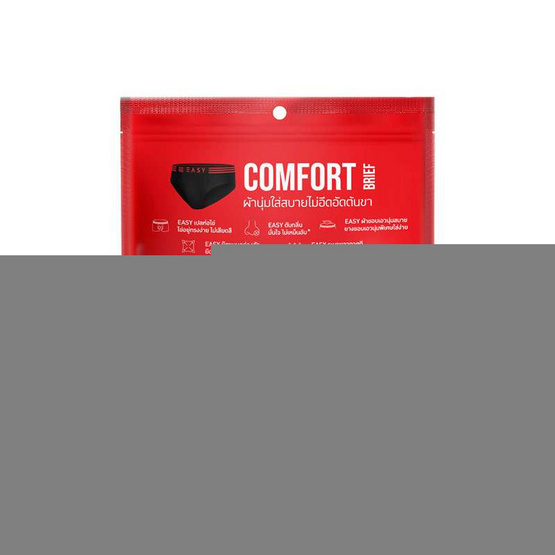 GQ Easy กางเกงในห่อไข่ รุ่น Comfort Brief