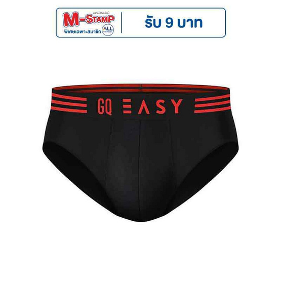 GQ Easy กางเกงในห่อไข่ รุ่น Comfort Brief GQ Easy กางเกงในห่อไข่ รุ่น Comfort Brief
