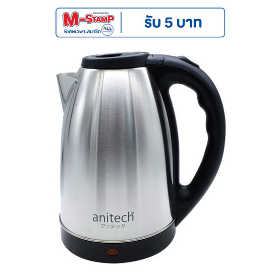 Anitech กาต้มน้ำไฟฟ้า 2.5ลิตร รุ่น SK250 Anitech กาต้มน้ำไฟฟ้า 2.5ลิตร รุ่น SK250