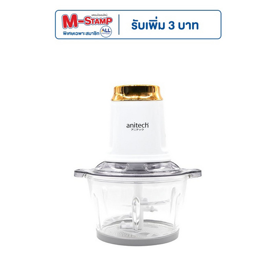 Anitech เครื่องปั่นและเครื่องบดสับ รุ่น SCP301