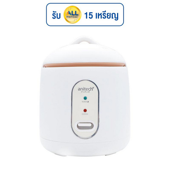 Anitech หม้อหุงข้าวอุ่นทิพย์ 0.6ลิตร รุ่น SRC06A