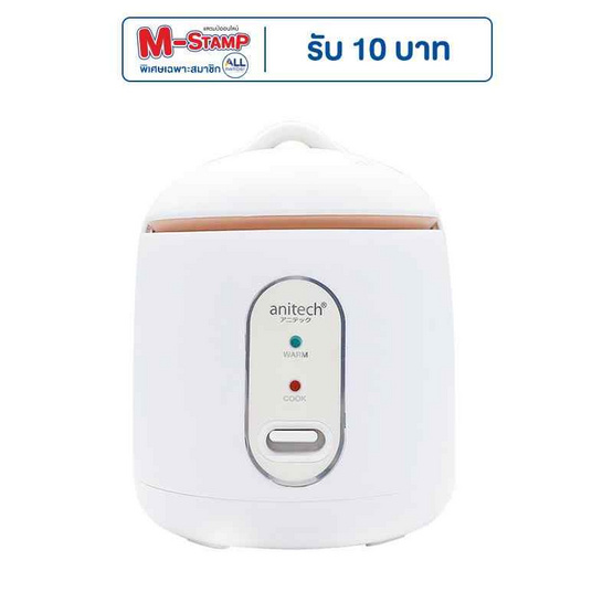 Anitech หม้อหุงข้าวอุ่นทิพย์ 0.6ลิตร รุ่น SRC06A Anitech หม้อหุงข้าวอุ่นทิพย์ 0.6ลิตร รุ่น SRC06A