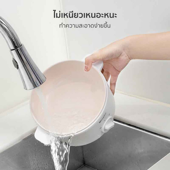 Simplus หม้อไฟฟ้าอเนกประสงค์ 1.5 ลิตร รุ่น DZGH003WH01