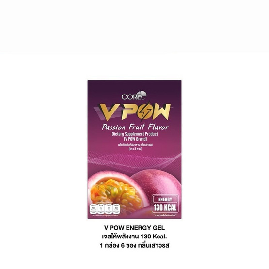 V POW เจลให้พลังงาน รสเสาวรส บรรจุ 6 ซอง V POW เจลให้พลังงาน รสเสาวรส บรรจุ 6 ซอง