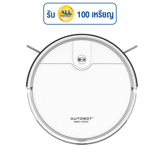 AUTOBOT หุ่นยนต์ดูดฝุ่นถูพื้น รุ่น Mini Hybrid AUTOBOT หุ่นยนต์ดูดฝุ่นถูพื้น รุ่น Mini Hybrid