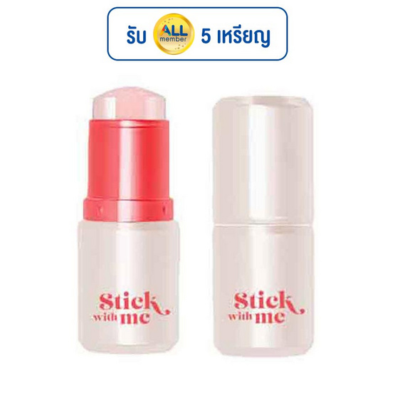 Supershades บาล์มบลัช Stick With Me Blush 4 กรัม