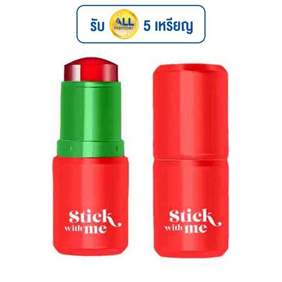 Supershades บาล์มบลัช Stick With Me Blush 4 กรัม Supershades บาล์มบลัช Stick With Me Blush 4 กรัม