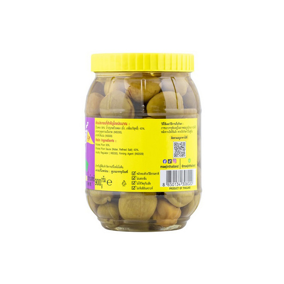 แม่จินต์ บ๊วยดองเค็ม 900 กรัม