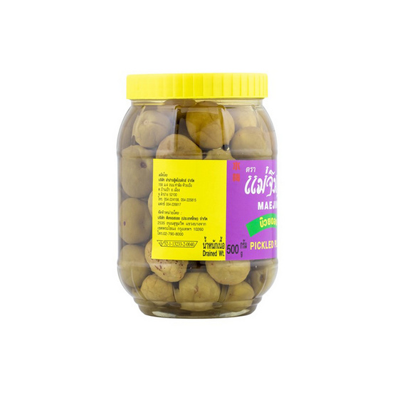 แม่จินต์ บ๊วยดองเค็ม 900 กรัม