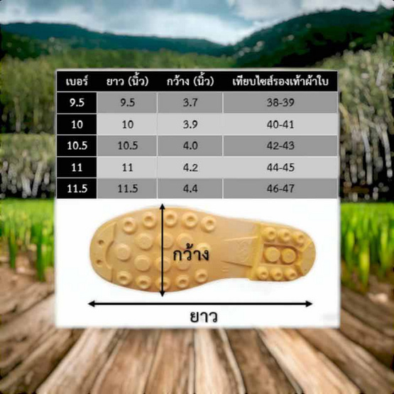 Arrow Star รองเท้าบู้ท รุ่น A1200 Arrow Star รองเท้าบู้ท รุ่น A1200