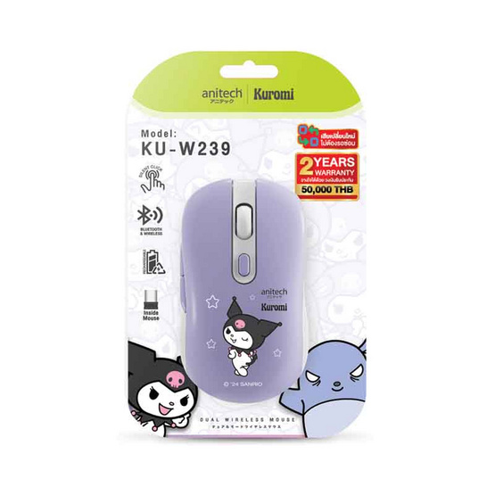 Anitech X Sanrio เมาส์ไร้สาย KU-W239-PU Kuromi