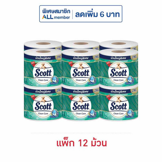 สก๊อตต์คลีนแคร์ XXL (แพ็ก 12 ม้วน)