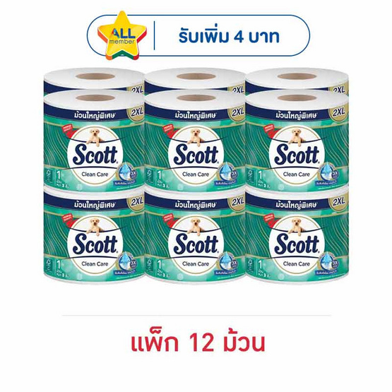 สก๊อตต์คลีนแคร์ XXL (แพ็ก 12 ม้วน)