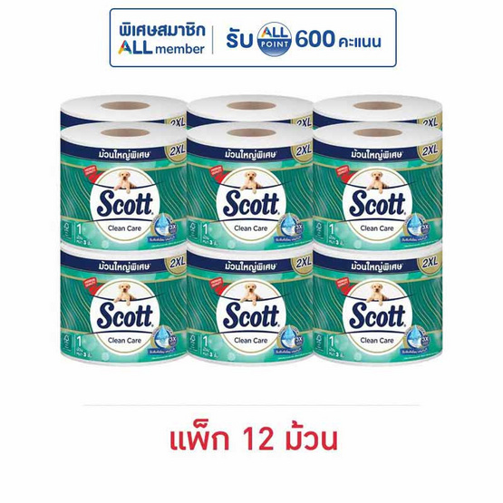 สก๊อตต์คลีนแคร์ XXL (แพ็ก 12 ม้วน)
