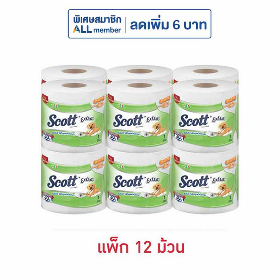 สก๊อตตเอ็กซ์ตร้ายาวพิเศษสุด 2.5 เท่า (แพ็ก 12 ม้วน)