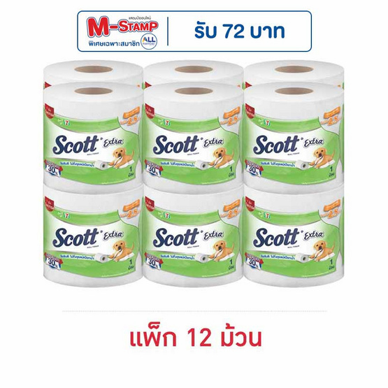 สก๊อตตเอ็กซ์ตร้ายาวพิเศษสุด 2.5 เท่า (แพ็ก 12 ม้วน)