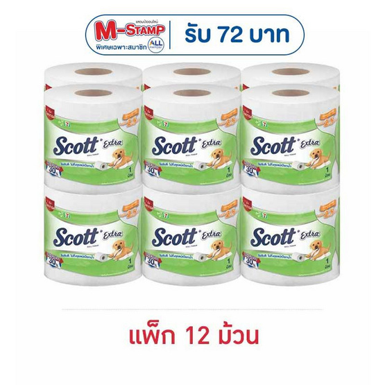 สก๊อตตเอ็กซ์ตร้ายาวพิเศษสุด 2.5 เท่า (แพ็ก 12 ม้วน)