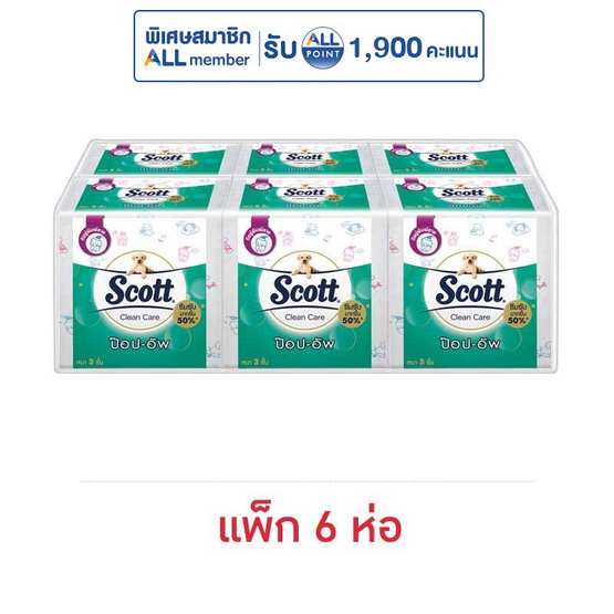 สก๊อตต์คลีนแคร์ป๊อปอัพพิมพ์ลาย (แพ็ก 6 ห่อ)