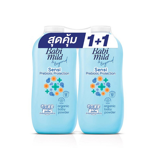 เบบี้มายด์ แป้งเด็ก พรีไบโอติก ออร์แกนิก 350 กรัม (แพ็กคู่)
