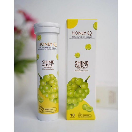 Honey Q กลิ่นองุ่นไซน์ มัสกัต ชนิดเม็ดฟู่ 10 เม็ด/กล่อง (แพ็ก3) แถมฟรีรีจูร่า 6 ซอง