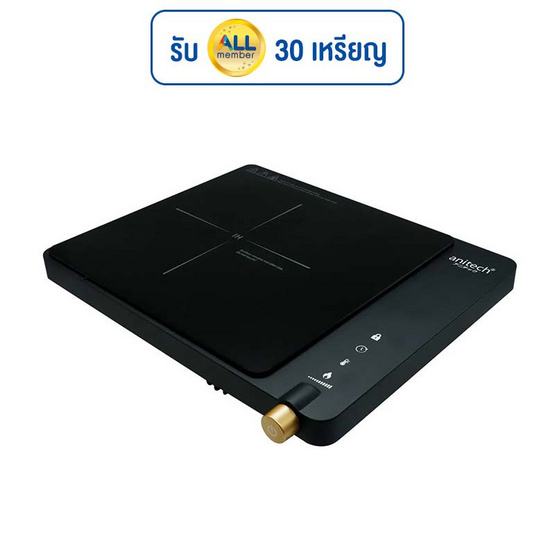 Anitech เตาแม่เหล็กไฟฟ้า 1800W รุ่น SID1800 แถมฟรี หม้อต้มสแตนเลส Anitech เตาแม่เหล็กไฟฟ้า 1800W รุ่น SID1800 แถมฟรี หม้อต้มสแตนเลส
