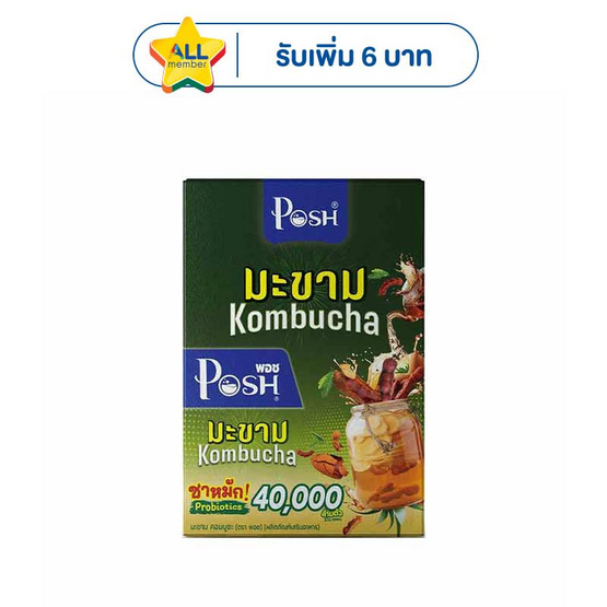 (พอช) มะขาม คอมบูชะ 20 กรัม (แพ็ก 6)