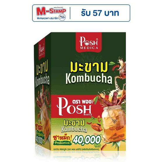 พอช เมดิก้า มะขาม คอมบูชะ 20 กรัม (แพ็ก 6) พอช เมดิก้า มะขาม คอมบูชะ 20 กรัม (แพ็ก 6)