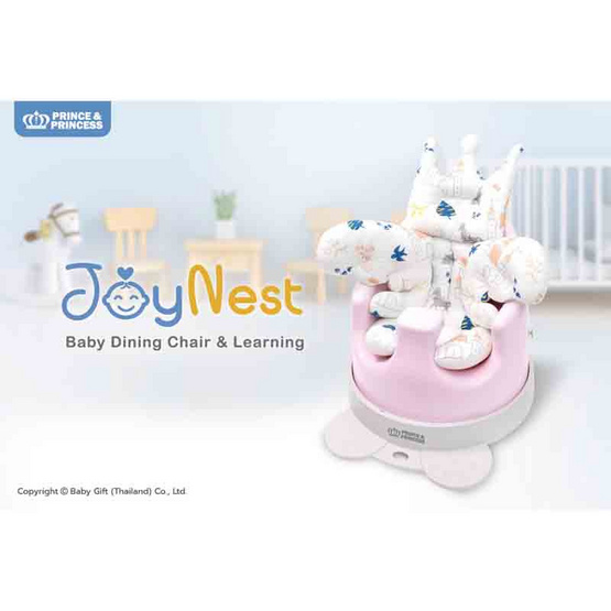 PRINCE & PRINCESS เก้าอี้หัดนั่ง รุ่น JoyNest สีชมพู