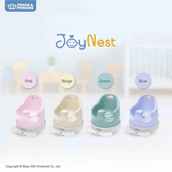 PRINCE & PRINCESS เก้าอี้หัดนั่ง รุ่น JoyNest สีชมพู