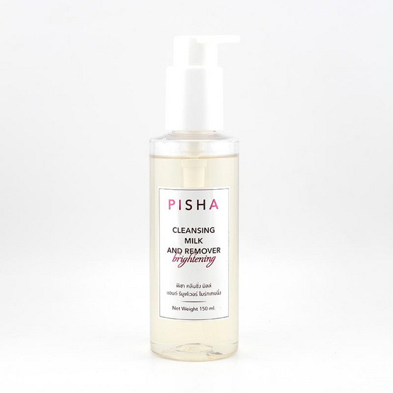 PISHA คลีนซิ่งมิลล์ Cleansing Milk And Remover Brightening 150 กรัม