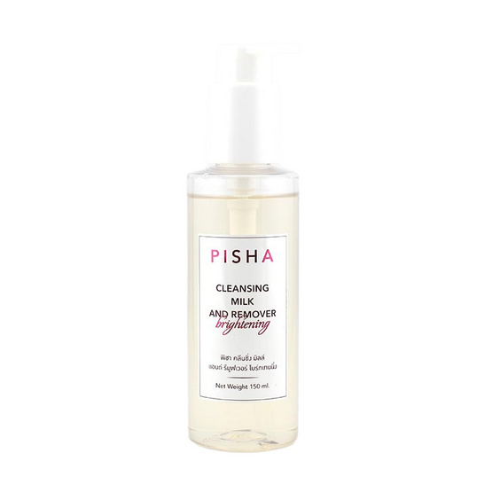 PISHA คลีนซิ่งมิลล์ Cleansing Milk And Remover Brightening 150 กรัม