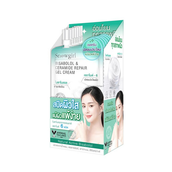 Snowgirl เจลครีม Bisabolol & Ceramide Repair Gel Cream 20 กรัม (6ซอง)