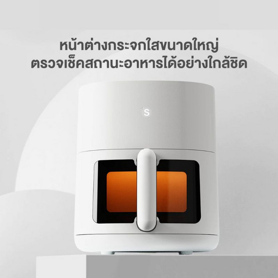 Simplus หม้อทอดไร้น้ำมัน 5 ลิตร รุ่น KQZG014
