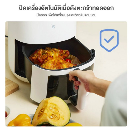 Simplus หม้อทอดไร้น้ำมัน 5 ลิตร รุ่น KQZG014