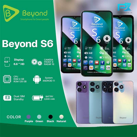 Beyond S6 (Ram 4 Gb , Rom 128 Gb) Beyond S6 (Ram 4 Gb , Rom 128 Gb)