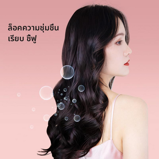 Vivid & Vogue เครื่องม้วนผมอัตโนมัติ Atomatic Curling 32 มม.