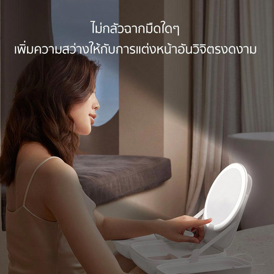 Amiro กระเป๋าเครื่องสำอางพร้อมกระจก Cube Magnetic Beg Mirror - White